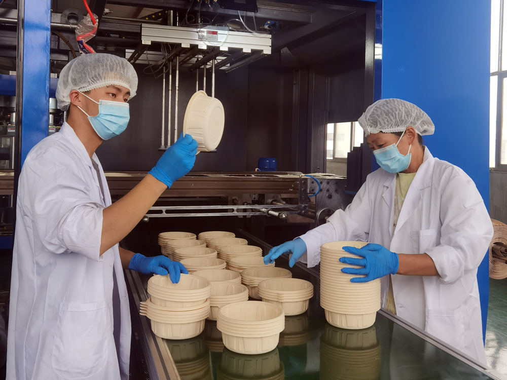 生產(chǎn)設(shè)備